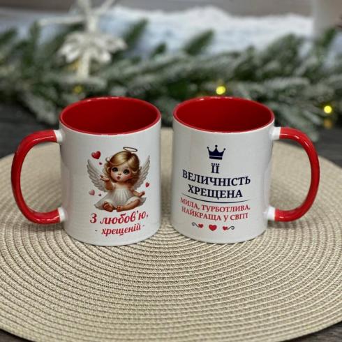 Чашка "З любов'ю хрещеній"
