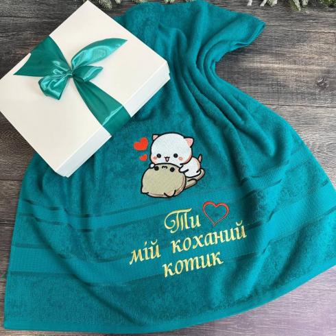 Рушник "Ти мій коханий котик", розмір 70*140 см, щільність 500 г/м2