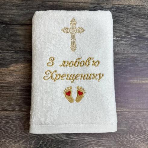 Крижма "З любов'ю хрещенику", розмір 70*140 см, щільність 400 г/м2