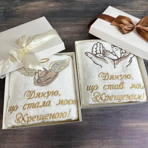 Рушник "Дякую хрещеній або хрещеному", розмір 70*140 см, щільність 500 г/м2