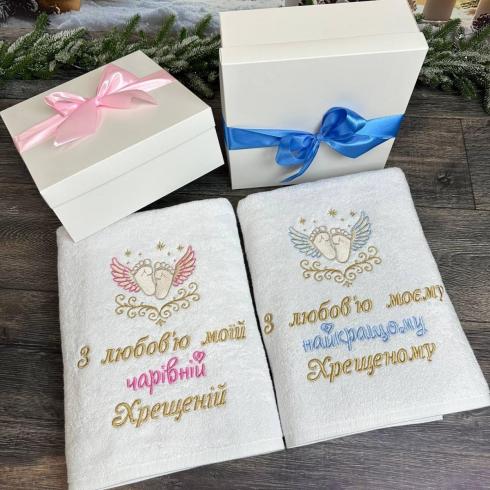 Рушник "З любов'ю хрещеній або хрещеному", розмір 70*140 см, щільність 450 г/м2