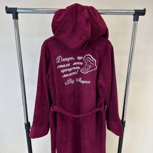 Халат махровий з капюшоном "Для хрещеного або хрещеної"