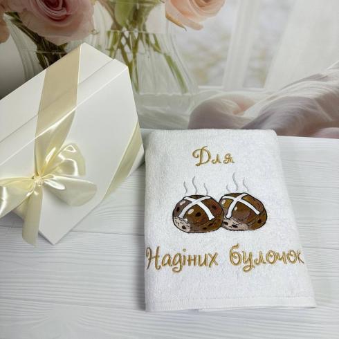 Рушник "Для Надіних булочок", розмір 70*140 см, щільність 400 г/м2