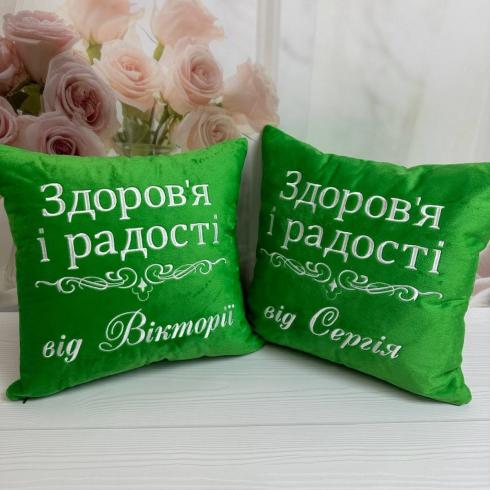 Подушка "Здоров'я і радості", розмір 40*40 см