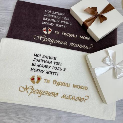 Рушник "Хрещені мама і тато", розмір 50*90 см, щільність 400 г/м2