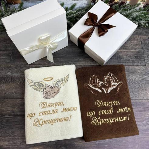 Рушник "Дякую за те, що стали хрещеними", розмір 70*140 см, щільність 450 г/м2