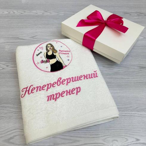 Рушник "Неперевершений тренер", розмір 70*140 см, щільність 450 г/м2