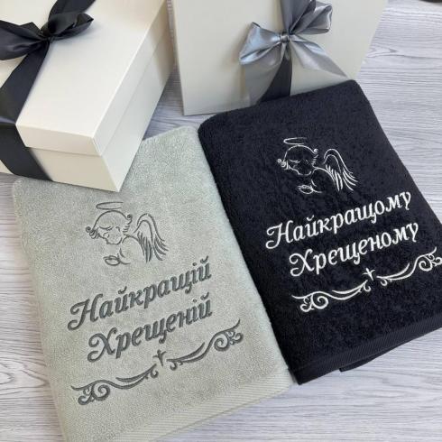 Рушник "Найкращим хрещеному або хрещеній", розмір 50*90 см, щільність 400 г/м2
