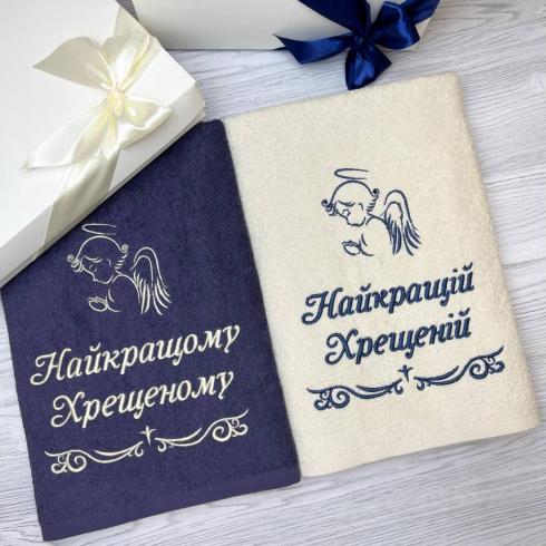 Рушник "Найкращим хрещеному або хрещеній", розмір 70*140 см, щільність 500 г/м2