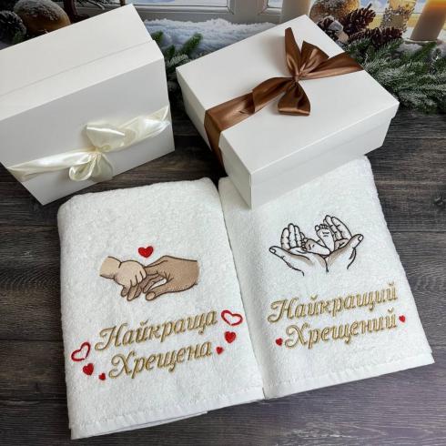 Рушник "Для найкращих хрещених", розмір 50*90 см, щільність 500 г/м2