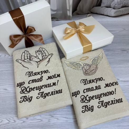 Рушник "Хрещеним від Аделіни", розмір 70*140 см, щільність 400 г/м2