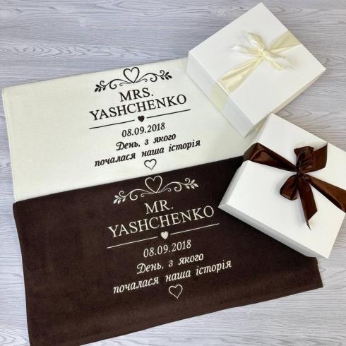 Рушник "Mrs and Mr Yashchenko", розмір 50*90 см, щільність 400 г/м2