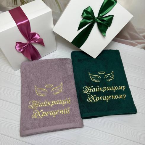 Подарункові рушники "Найкращим хрещеним", розмір 50*90 см, щільність 400 г/м2