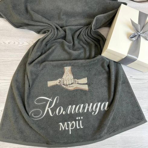 Рушник "Команда мрії", розмір 50*90 см, щільність 400 г/м2