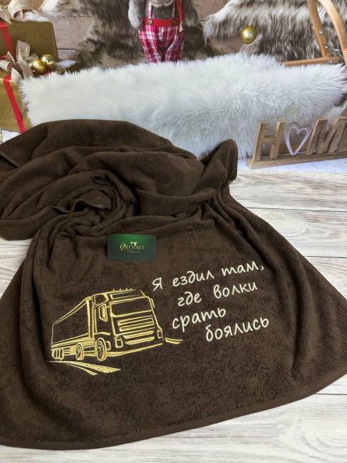 Рушник з гумором, розмір 70*140 см, щільність 400 г/м2