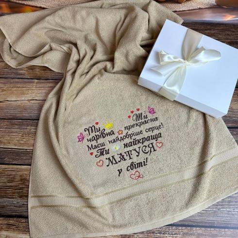 Рушник для матусі, розмір 50*90 см, щільність 450 г/м2