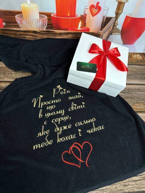 Рушник з надписом "Просто знай", розмір 50*90 см, щільність 500 г/м2