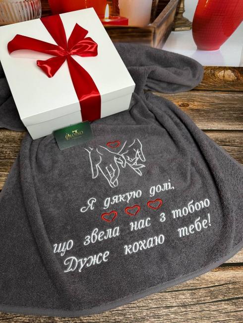 Рушник з надписом "Я дякую долі", розмір 50*90 см, щільність 400 г/м2