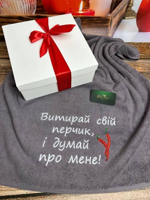 Рушник з написом "Витирай свій перчик", розмір 50*90 см, щільність 500 г/м2