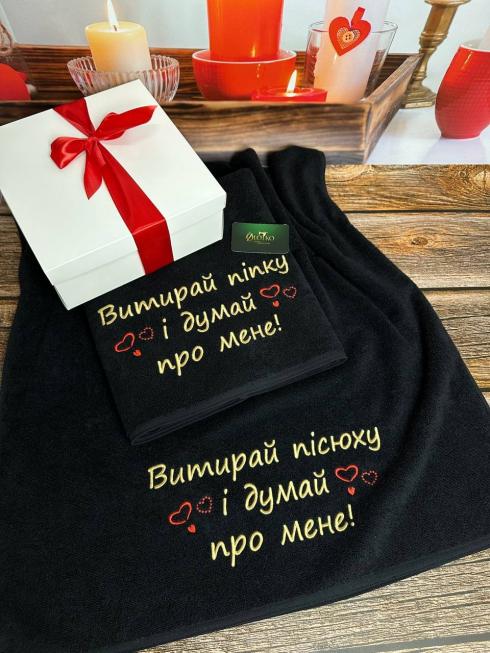 Рушник з написом "Витирай піпку", розмір 70*140 см, щільність 400 г/м2