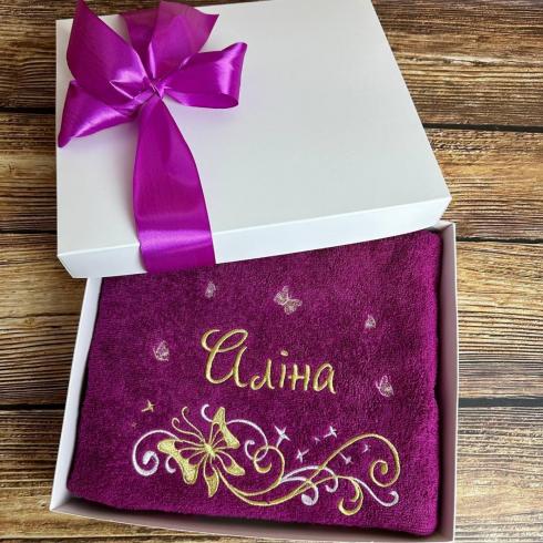 Рушник для Аліни