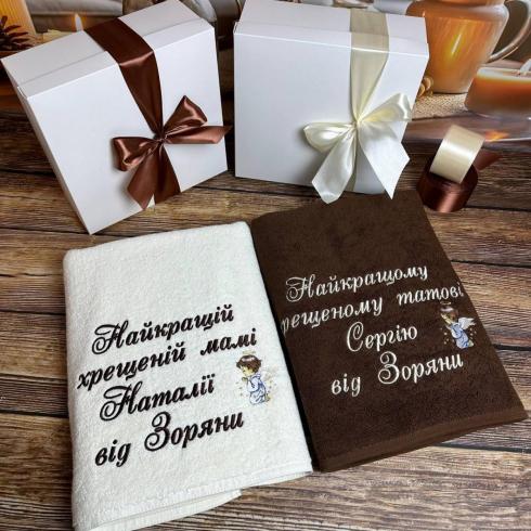 Рушник для хрещених