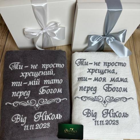 Рушник для хрещених, розмір 70*140, щільність 450 г/м2