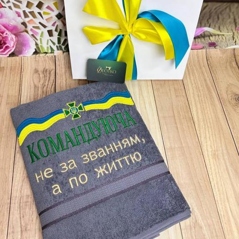 Рушники патріотичні