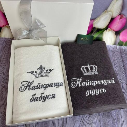 Рушник для дідуся або бабусі, розмір 50*90 см, щільність 500 г/м2