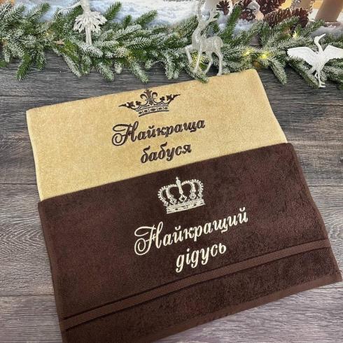 Рушник для дідуся або бабусі, розмір 70*140 см, щільність 450 г/м2