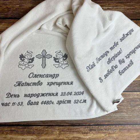 Крижма, розмір 70*140 см, щільність 500 г/м2