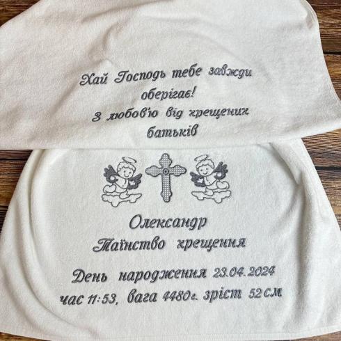 Крижма, розмір 70*140 см, щільність 500 г/м2