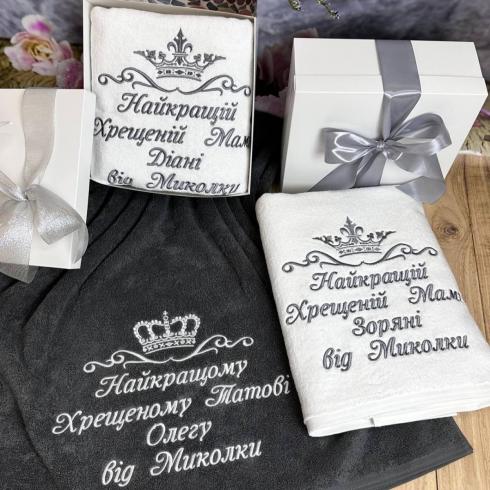 Рушник для хрещених, розмір 50*90, щільність 450 г/м2