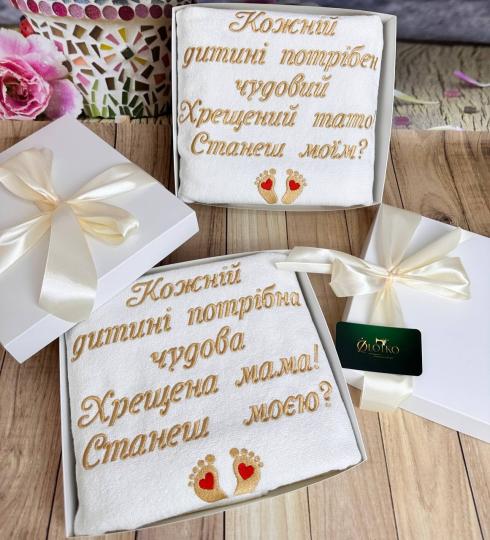 Рушник для хрещених, розмір 70*140, щільність 500 г/м2