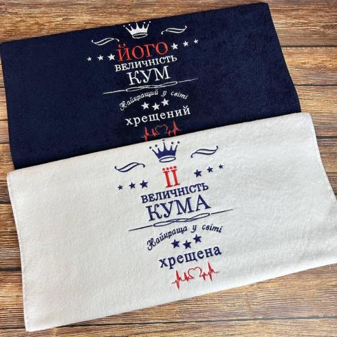 Рушник для кумів