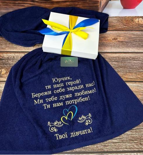 Рушник для родини