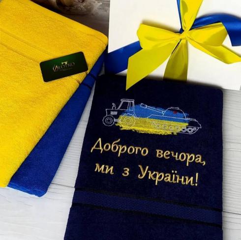 Рушники патріотичні