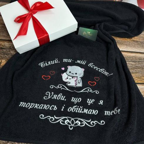 Рушник для коханого