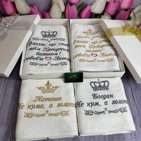 Рушник для хрещених, розмір 50*90, щільність 400 г/м2