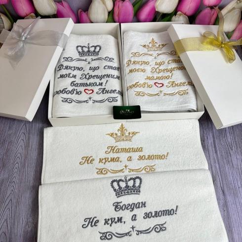 Рушник для хрещених, розмір 50*90, щільність 500 г/м2