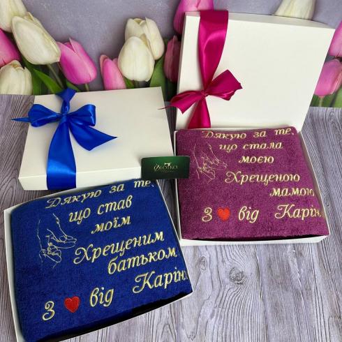 Рушник для хрещених, розмір 50*90, щільність 450 г/м2