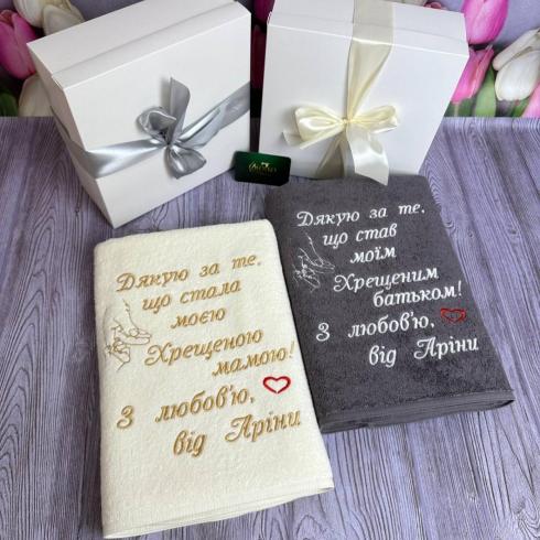 Рушник для хрещених