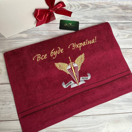 Патріотичні